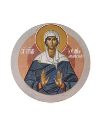 Благотворительный фонд святой Иулиании Лазаревской