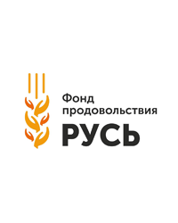 Благотворительный фонд продовольствия «Русь»